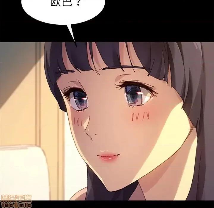 危机四伏的家庭生活 乖乖上钩 35 第85页