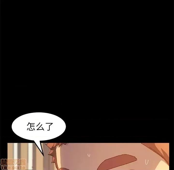 危机四伏的家庭生活 乖乖上钩 35 第86页