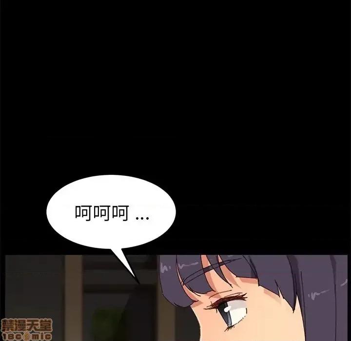 危机四伏的家庭生活 乖乖上钩 35 第123页