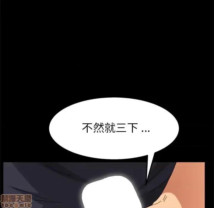 危机四伏的家庭生活 乖乖上钩 35 第128页
