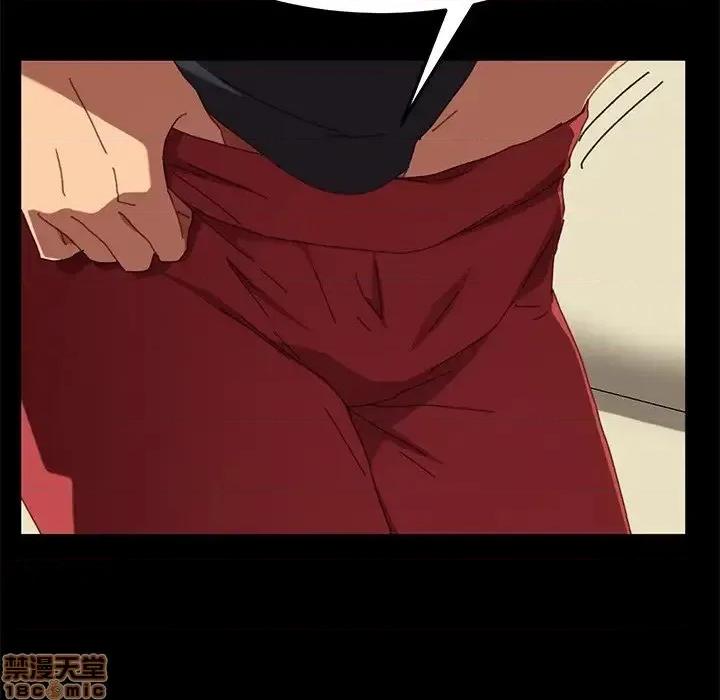 危机四伏的家庭生活 乖乖上钩 35 第133页