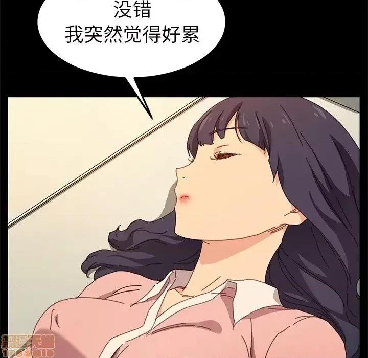 危机四伏的家庭生活 乖乖上钩 35 第140页