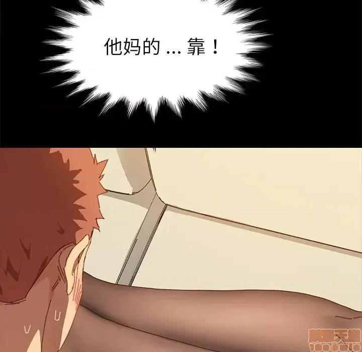 危机四伏的家庭生活 乖乖上钩 35 第146页