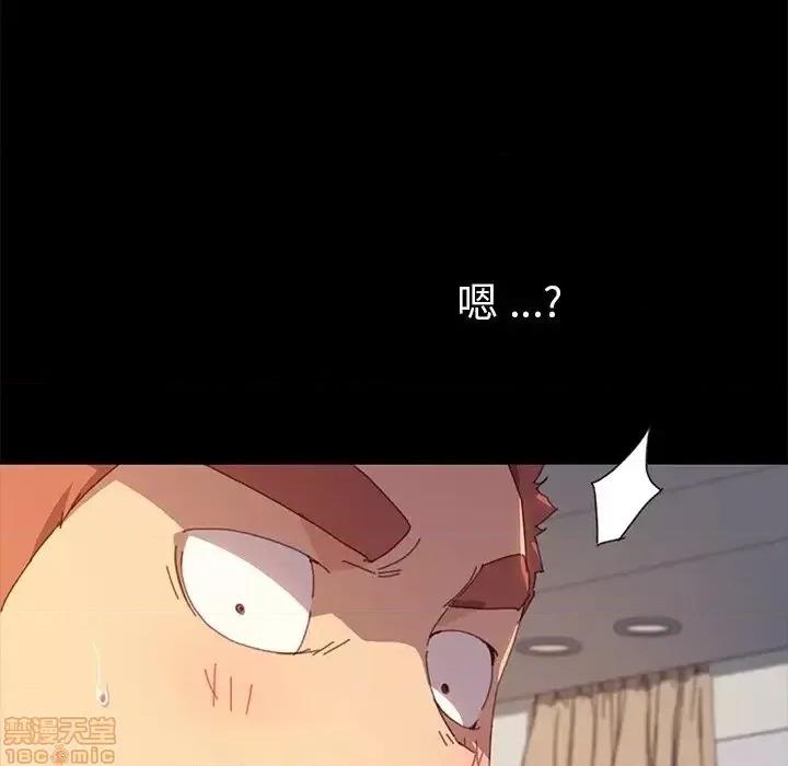 危机四伏的家庭生活 乖乖上钩 35 第148页