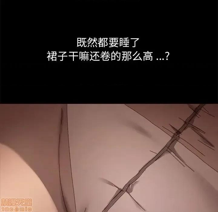 危机四伏的家庭生活 乖乖上钩 35 第150页