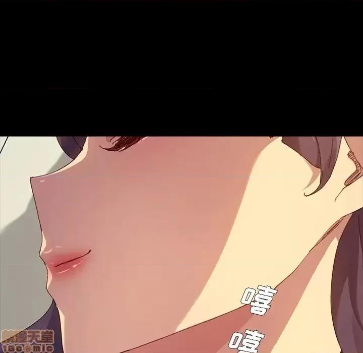 危机四伏的家庭生活 乖乖上钩 36 第8页