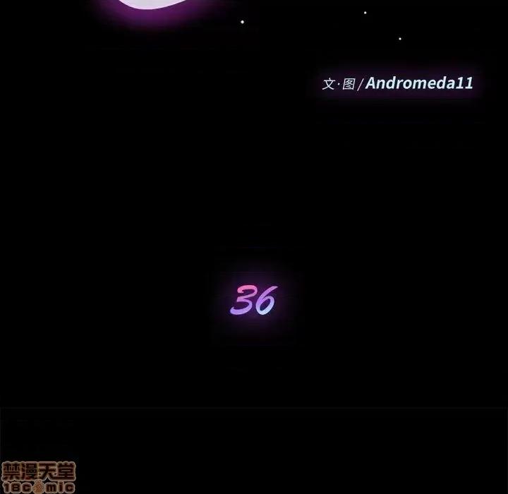 危机四伏的家庭生活 乖乖上钩 36 第11页
