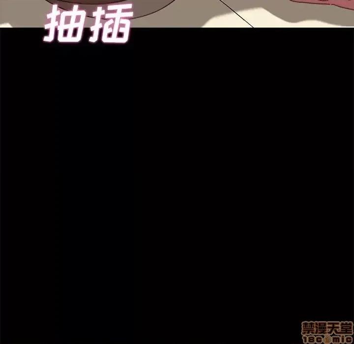 危机四伏的家庭生活 乖乖上钩 36 第56页