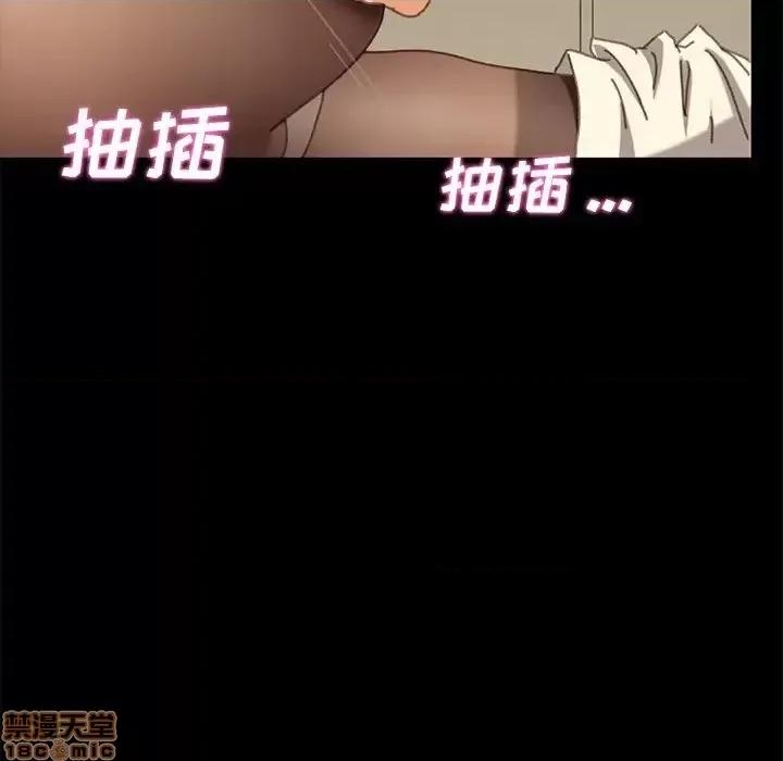 危机四伏的家庭生活 乖乖上钩 36 第60页