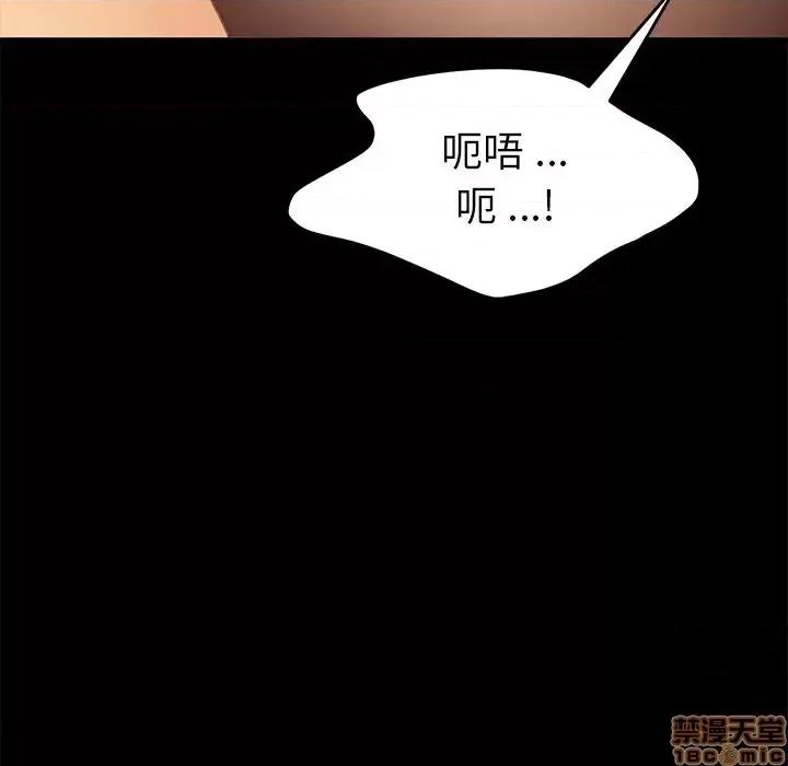 危机四伏的家庭生活 乖乖上钩 36 第63页