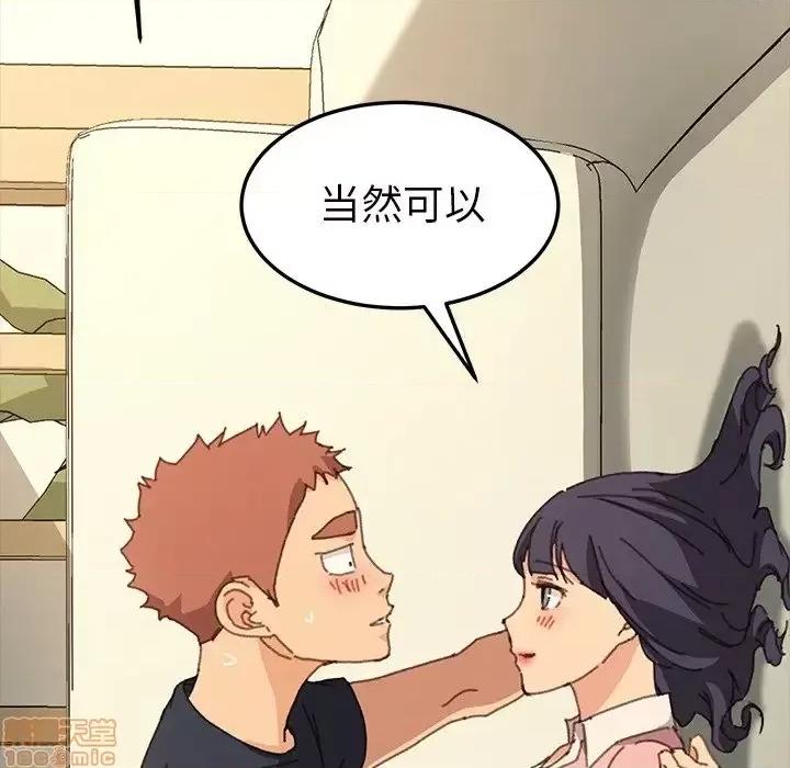 危机四伏的家庭生活 乖乖上钩 36 第104页