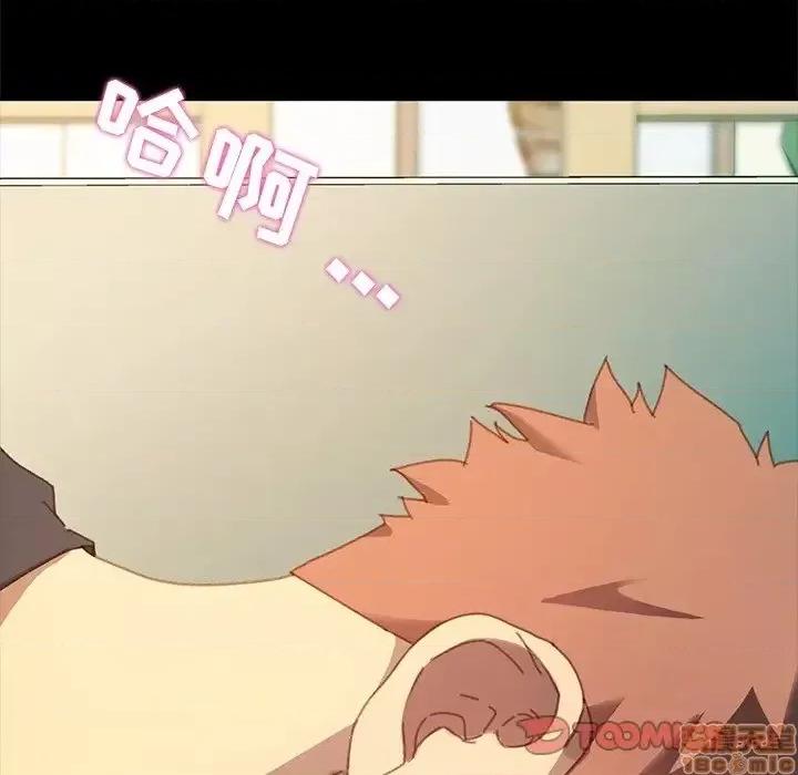 危机四伏的家庭生活 乖乖上钩 36 第111页