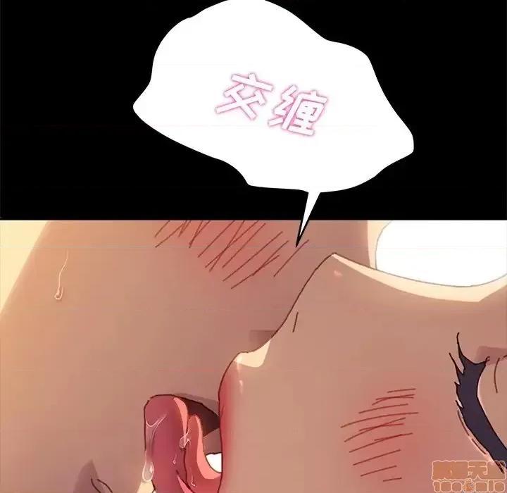 危机四伏的家庭生活 乖乖上钩 36 第114页