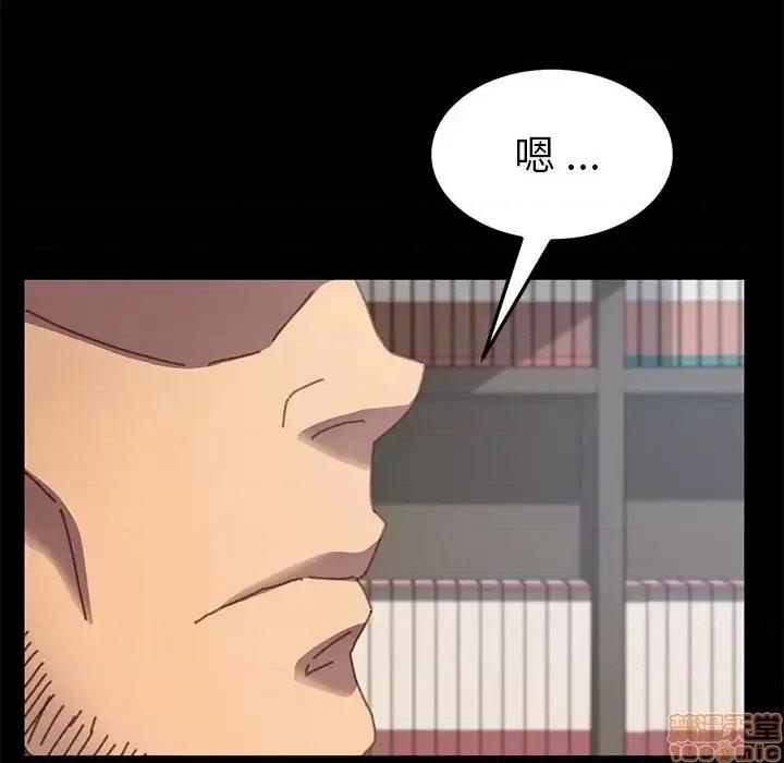 危机四伏的家庭生活 乖乖上钩 36 第134页