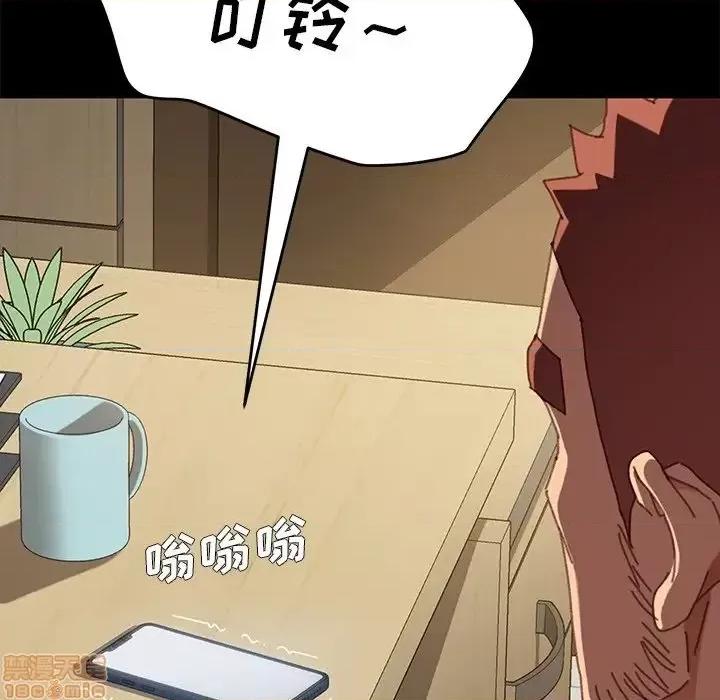 危机四伏的家庭生活 乖乖上钩 36 第139页