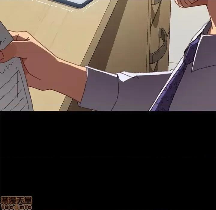 危机四伏的家庭生活 乖乖上钩 36 第140页