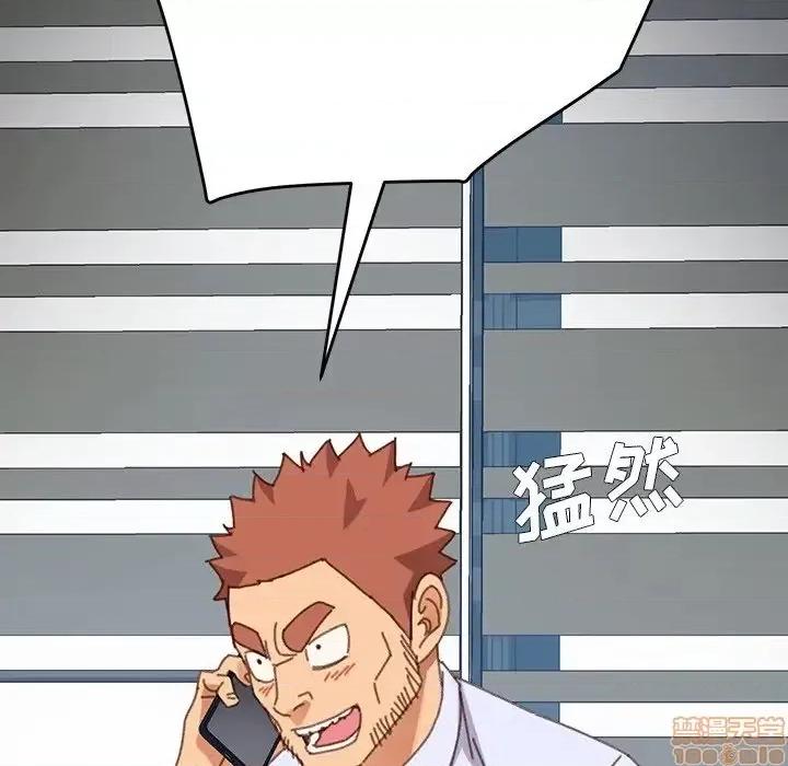 危机四伏的家庭生活 乖乖上钩 36 第148页