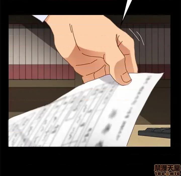 危机四伏的家庭生活 乖乖上钩 36 第166页