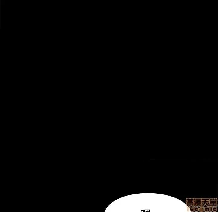 危机四伏的家庭生活 乖乖上钩 37 第7页