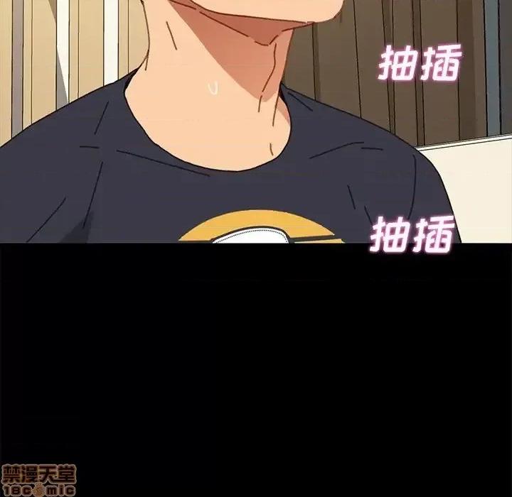 危机四伏的家庭生活 乖乖上钩 37 第31页
