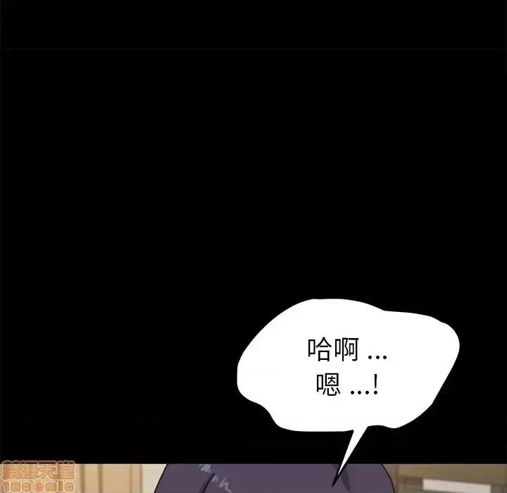 危机四伏的家庭生活 乖乖上钩 37 第37页