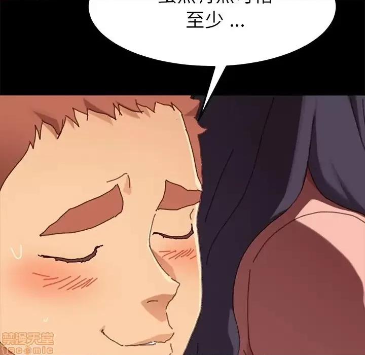 危机四伏的家庭生活 乖乖上钩 37 第49页