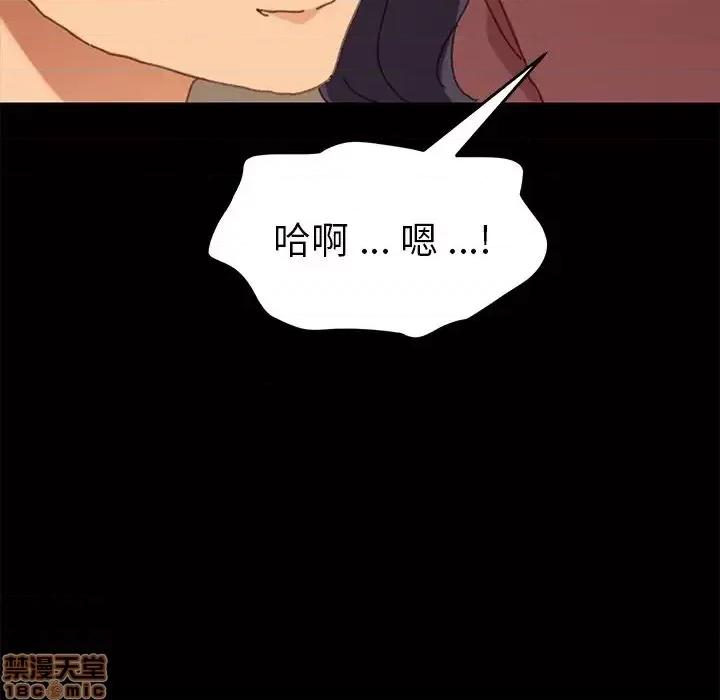 危机四伏的家庭生活 乖乖上钩 37 第50页