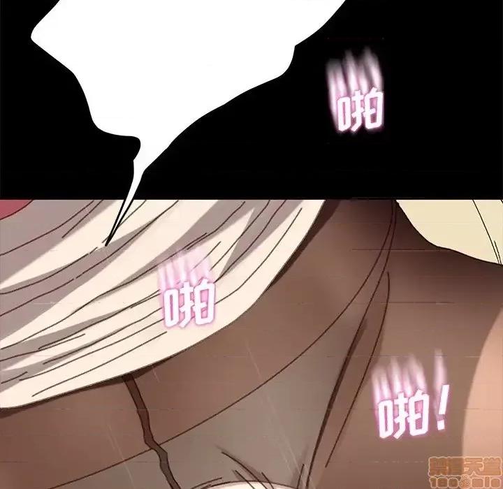 危机四伏的家庭生活 乖乖上钩 37 第86页