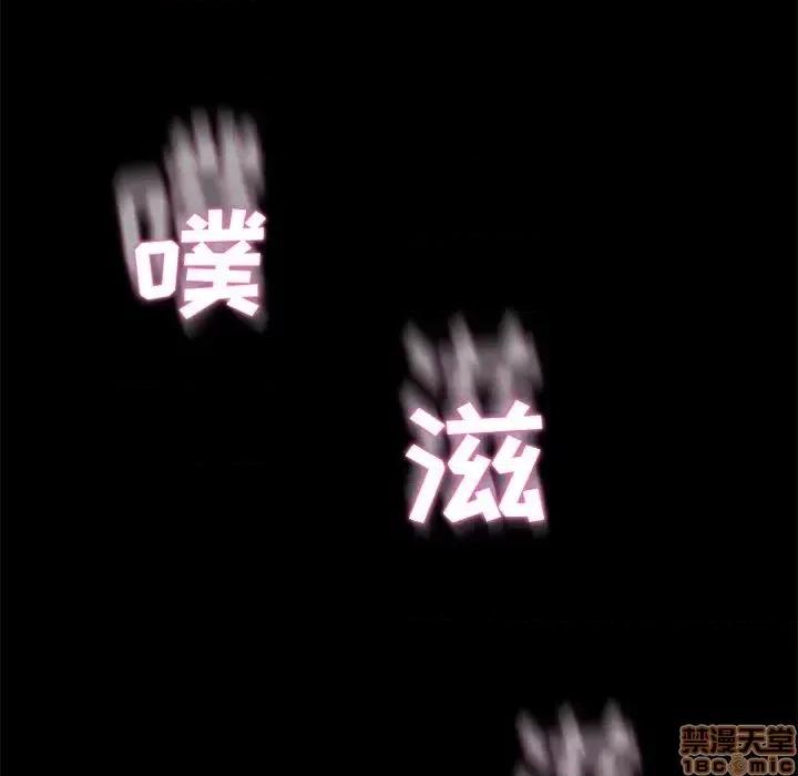 危机四伏的家庭生活 乖乖上钩 37 第90页