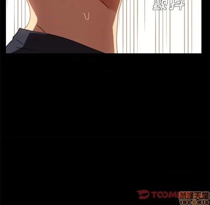 危机四伏的家庭生活 乖乖上钩 37 第100页