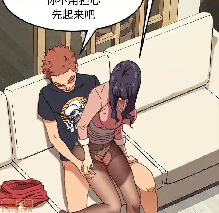 危机四伏的家庭生活 乖乖上钩 37 第104页