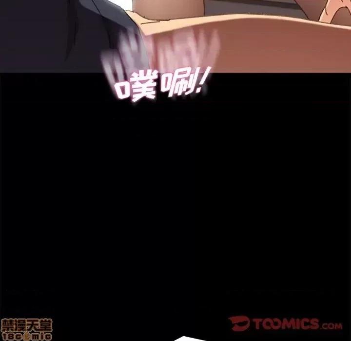危机四伏的家庭生活 乖乖上钩 37 第108页