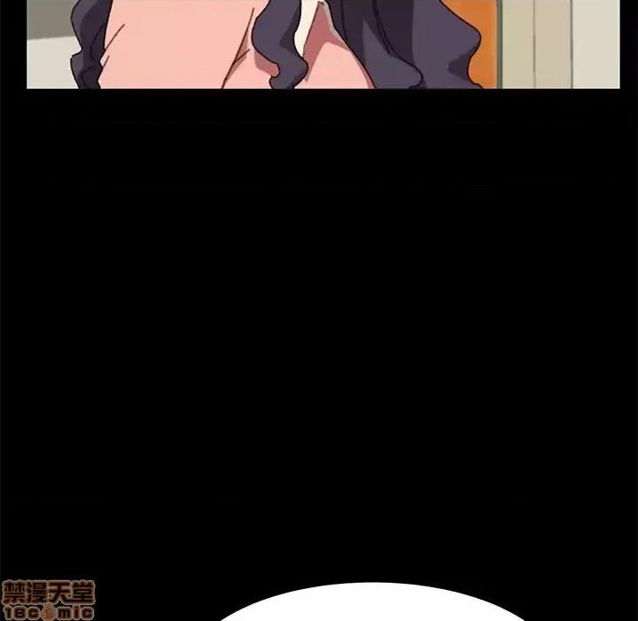 危机四伏的家庭生活 乖乖上钩 37 第110页