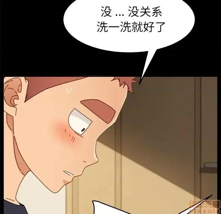危机四伏的家庭生活 乖乖上钩 37 第111页