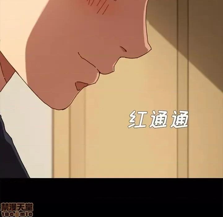 危机四伏的家庭生活 乖乖上钩 37 第118页
