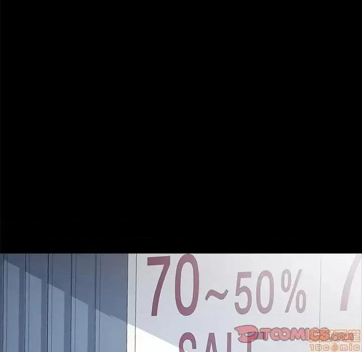 危机四伏的家庭生活 乖乖上钩 37 第124页