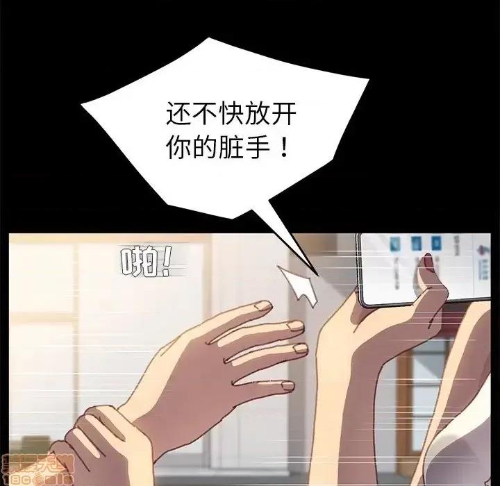 危机四伏的家庭生活 乖乖上钩 37 第149页