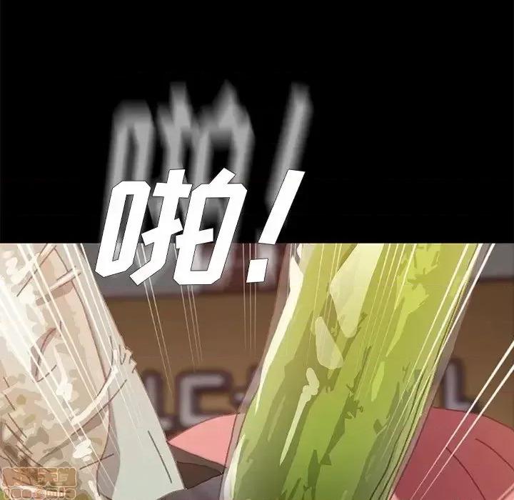 危机四伏的家庭生活 乖乖上钩 37 第170页