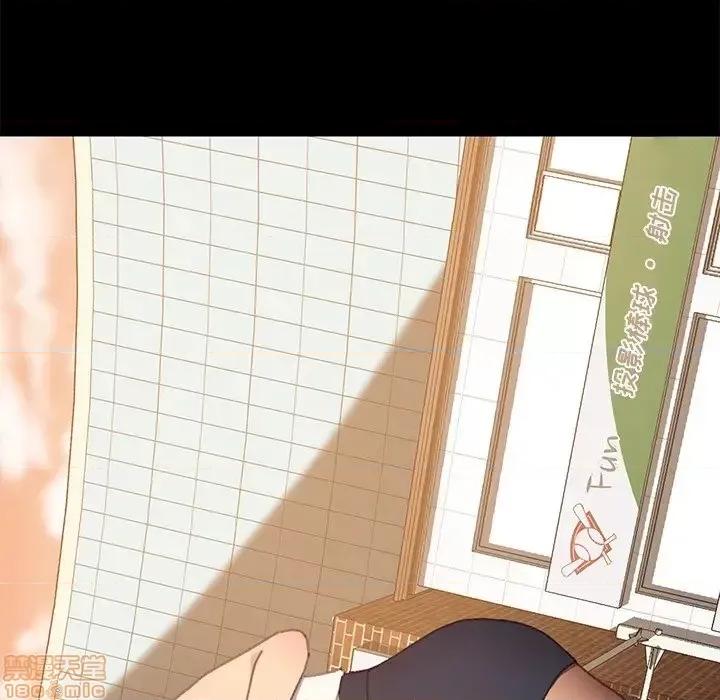 危机四伏的家庭生活 乖乖上钩 37 第175页