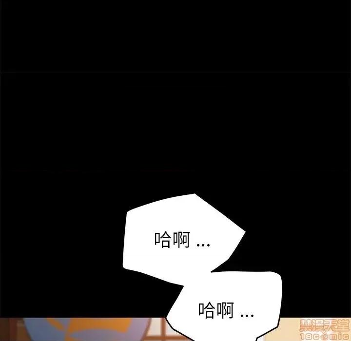 危机四伏的家庭生活 乖乖上钩 37 第185页