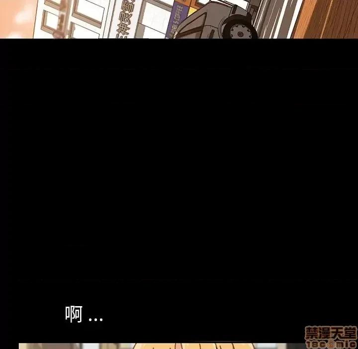 危机四伏的家庭生活 乖乖上钩 38 第6页