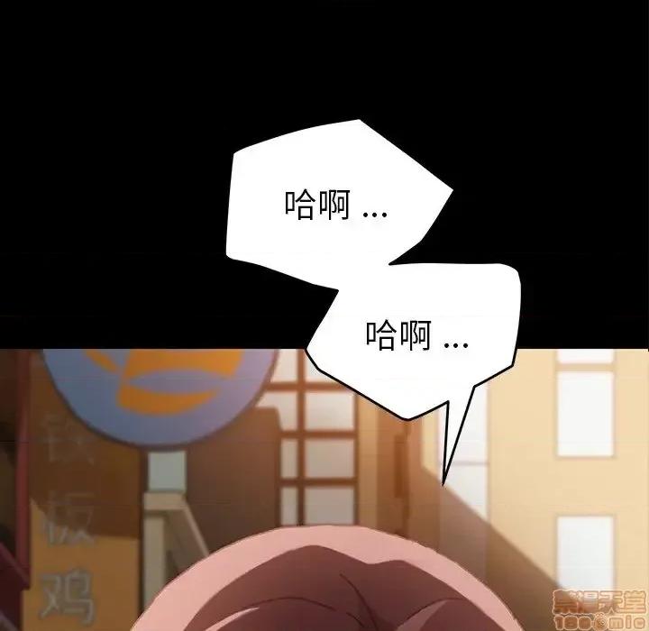 危机四伏的家庭生活 乖乖上钩 38 第13页