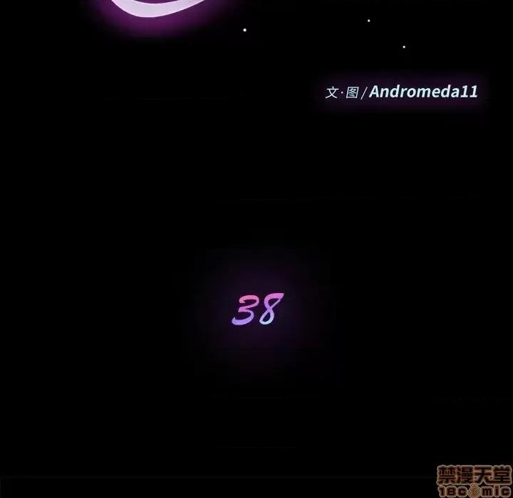 危机四伏的家庭生活 乖乖上钩 38 第18页