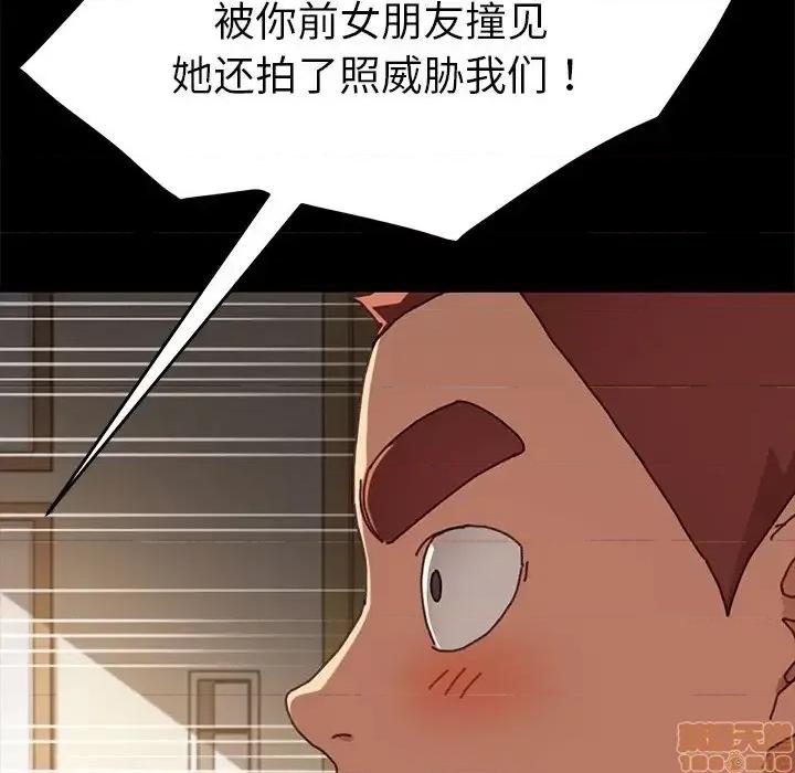 危机四伏的家庭生活 乖乖上钩 38 第46页