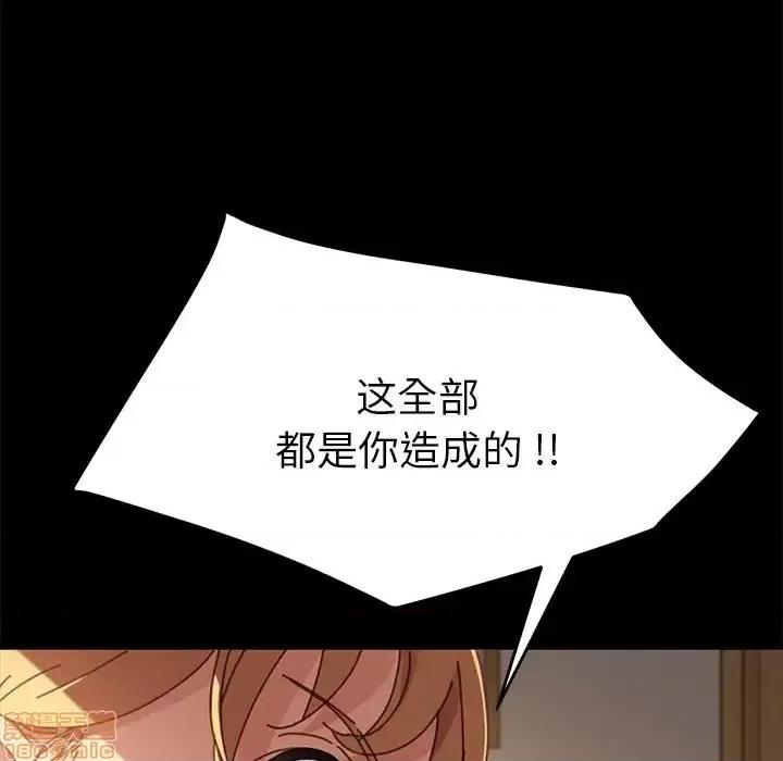危机四伏的家庭生活 乖乖上钩 38 第48页