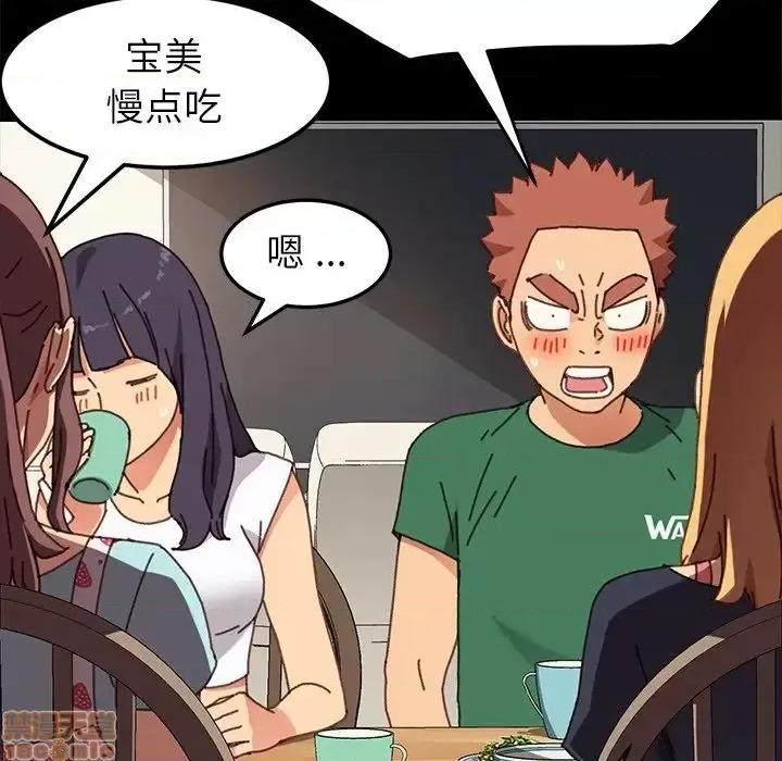 危机四伏的家庭生活 乖乖上钩 38 第56页