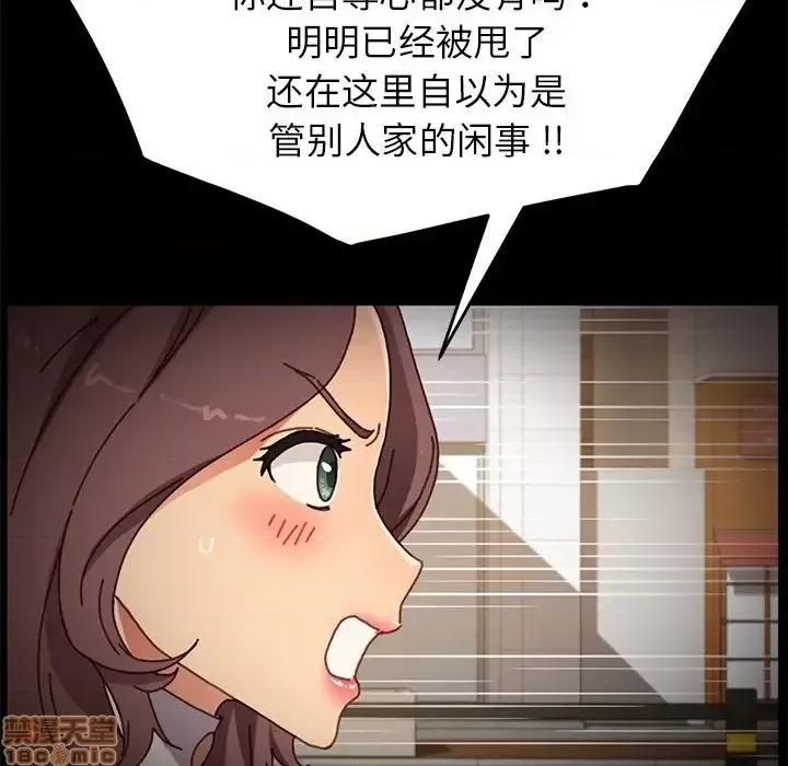 危机四伏的家庭生活 乖乖上钩 38 第83页