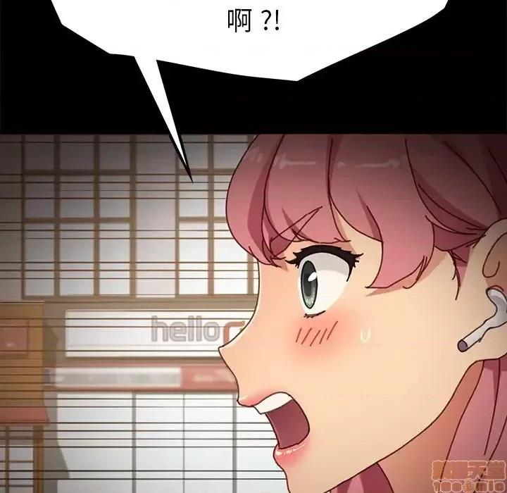 危机四伏的家庭生活 乖乖上钩 38 第85页