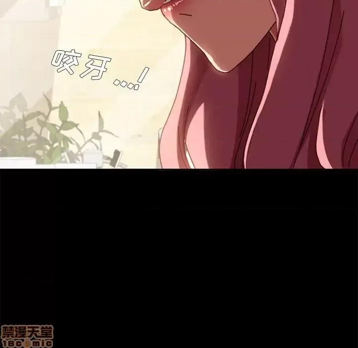 危机四伏的家庭生活 乖乖上钩 38 第97页