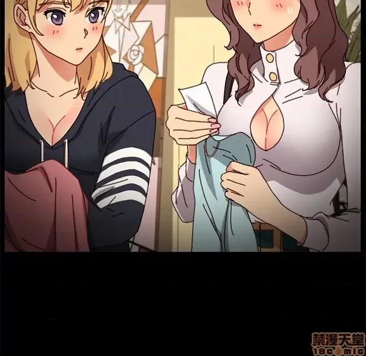 危机四伏的家庭生活 乖乖上钩 38 第110页